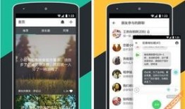 分享最新爆料的软件,最新软件爆料，功能升级亮点抢先看！