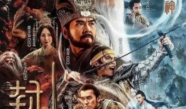 魑魅魍魉爆料女主播视频,魑魅魍魉爆料背后的真相